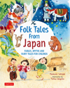 Reseña: Folk tales from Japan: Fables, myths and fairy tales for children.